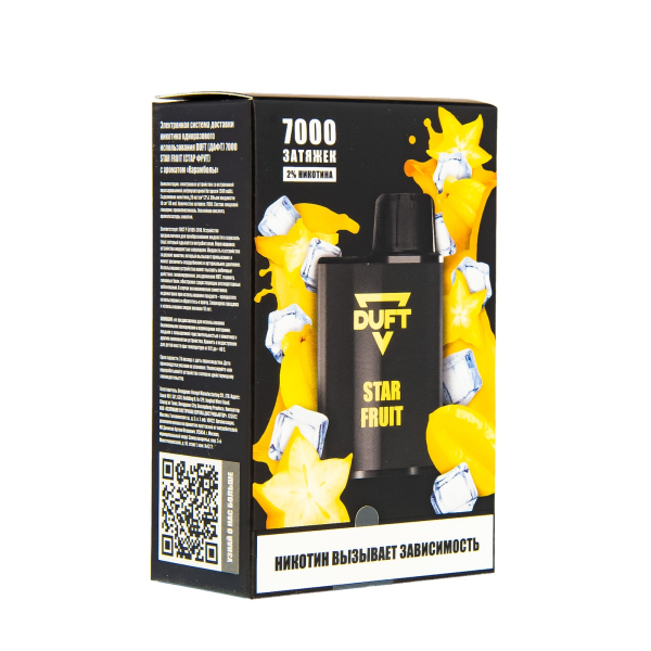 Duft Star Fruit (7000 Затяжек) в Сыктывкаре