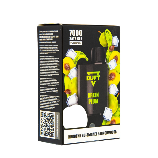 Duft Green Plum (7000 Затяжек) в Сыктывкаре