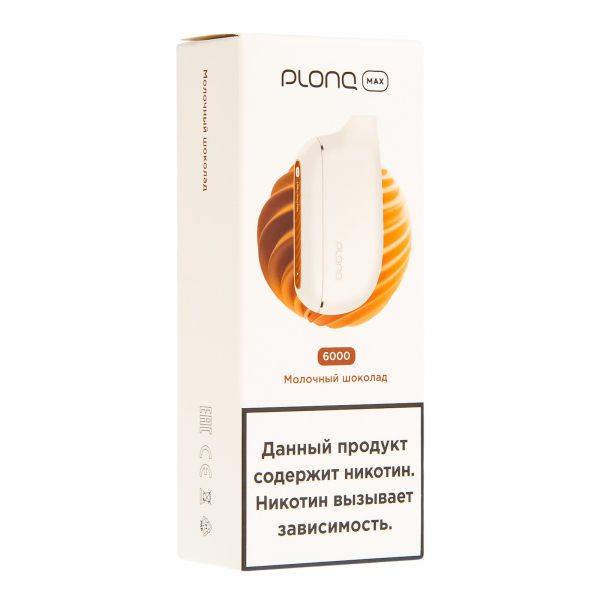 Plonq Max Молочный Шоколад (6000 Затяжек) 20 Мг в Сыктывкаре