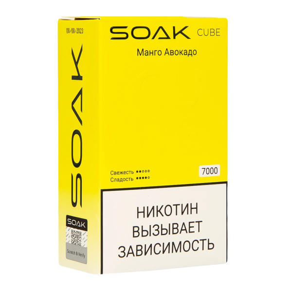 Soak Cube Манго Авокадо 7000 Затяжек в Сыктывкаре