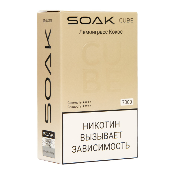 Soak Cube Лемонграсс Кокос 7000 Затяжек в Сыктывкаре