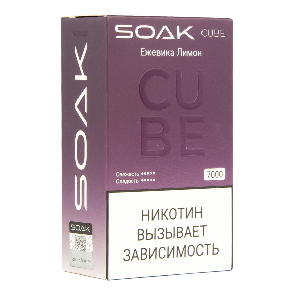 Soak Cube Ежевика Лимон 7000 Затяжек в Сыктывкаре
