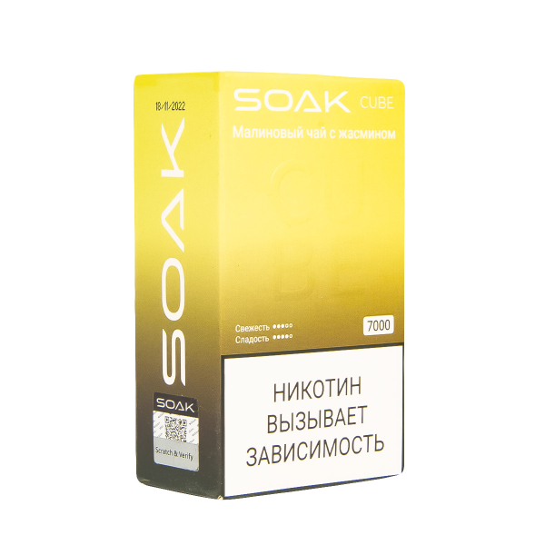 Soak Cube Малиновый Чай С Жасмином 7000 Затяжек в Сыктывкаре