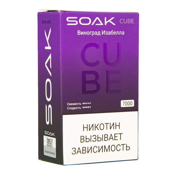 Soak Cube Виноград Изабелла 7000 Затяжек в Сыктывкаре