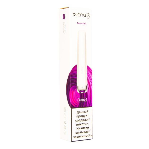 Plonq Plus Pro Виноград (4000 Затяжек) 20 Мг в Сыктывкаре