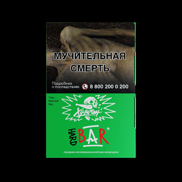 Табак  Хулиган (Hard) Bar (Барбарис)  25 грамм в Сыктывкаре
