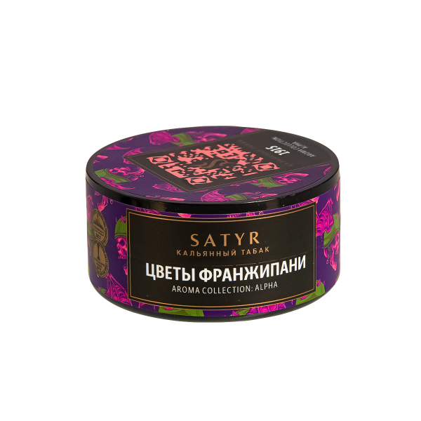 Табак Satyr 1915 (Цветы Франжипани)  25 грамм в Сыктывкаре