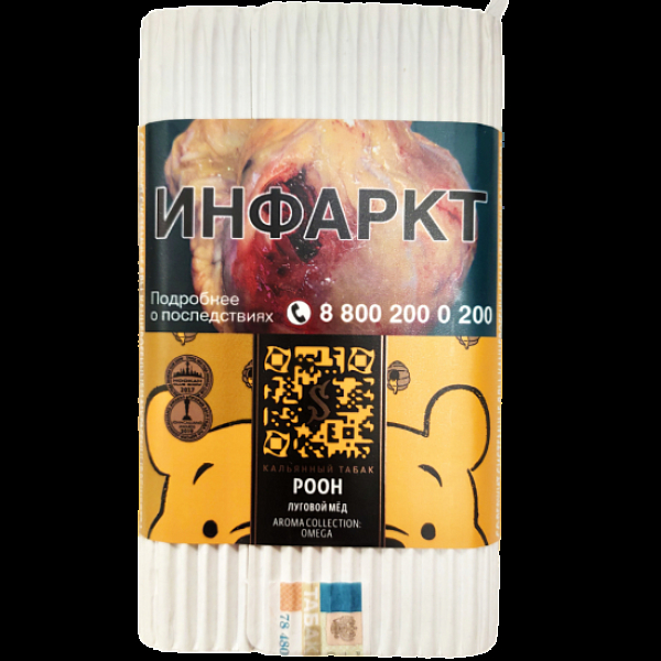 Табак Satyr Pooh (Луговой Мёд)  100 грамм в Сыктывкаре