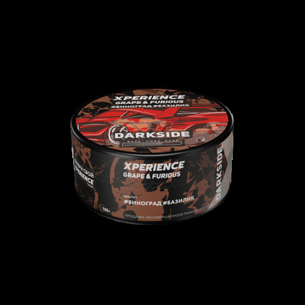 Табак Darkside Experience Grape&Furious  120 грамм в Сыктывкаре