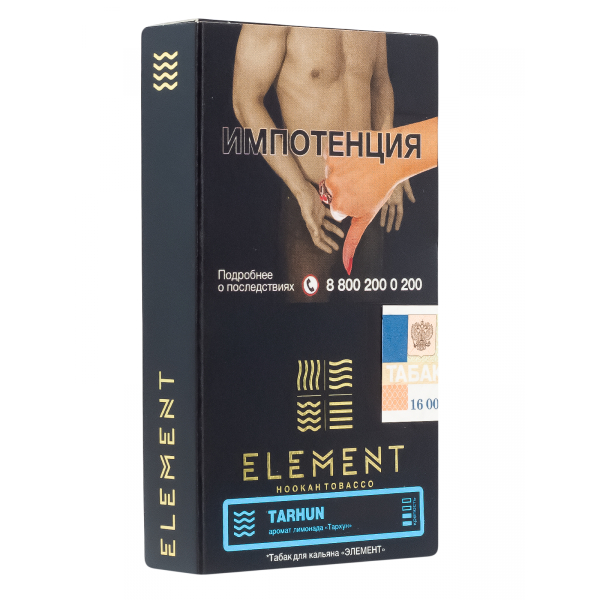 Табак Element Вода Tarhun  25 грамм в Сыктывкаре