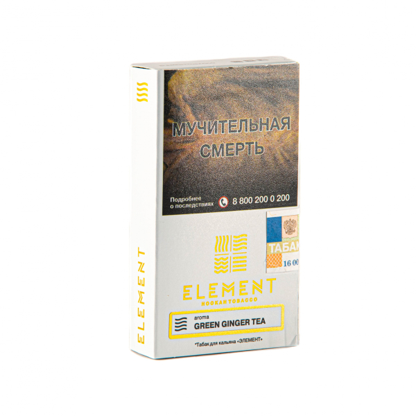 Табак Element Воздух Green Ginger Tea  25 грамм в Сыктывкаре