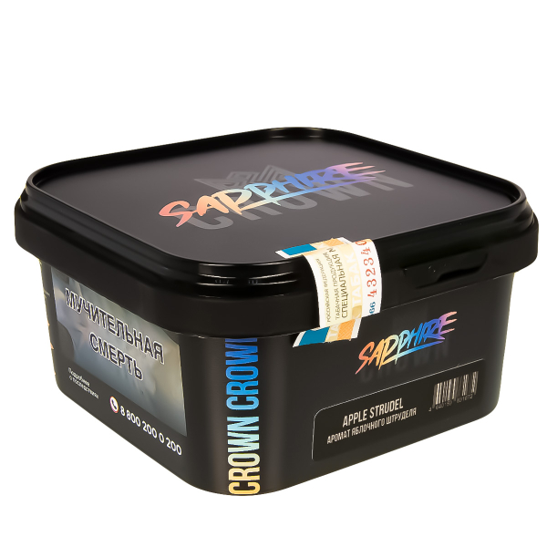 Табак Sapphire Crown Apple Strudel  200 грамм в Сыктывкаре
