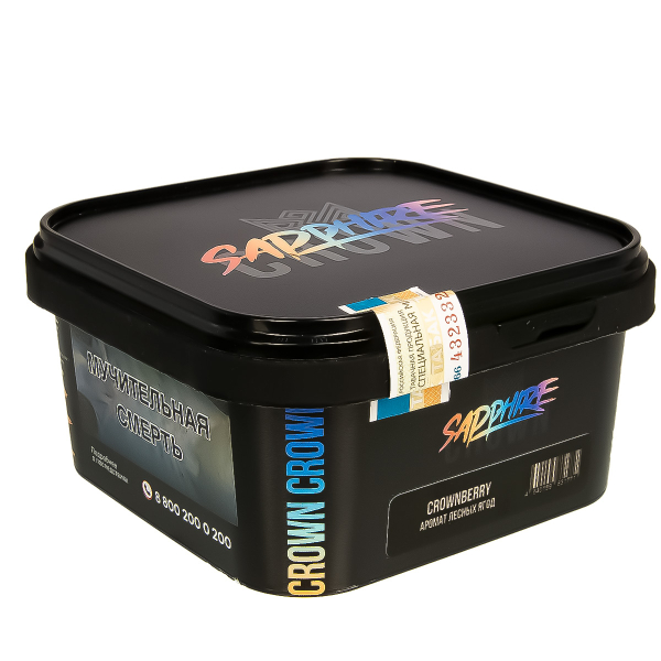 Табак Sapphire Crown Crownberry  200 грамм в Сыктывкаре