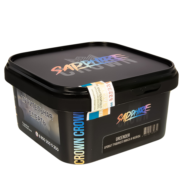 Табак Sapphire Crown Greender  200 грамм в Сыктывкаре