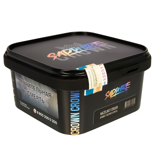 Табак Sapphire Crown Hazelnut Crush  200 грамм в Сыктывкаре