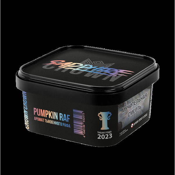Табак Sapphire Crown Pumpkin Raf (Тыквенный Раф)  200 грамм в Сыктывкаре