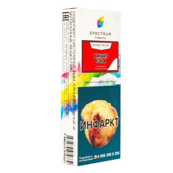 Табак Spectrum Bright Cola  100 грамм в Сыктывкаре