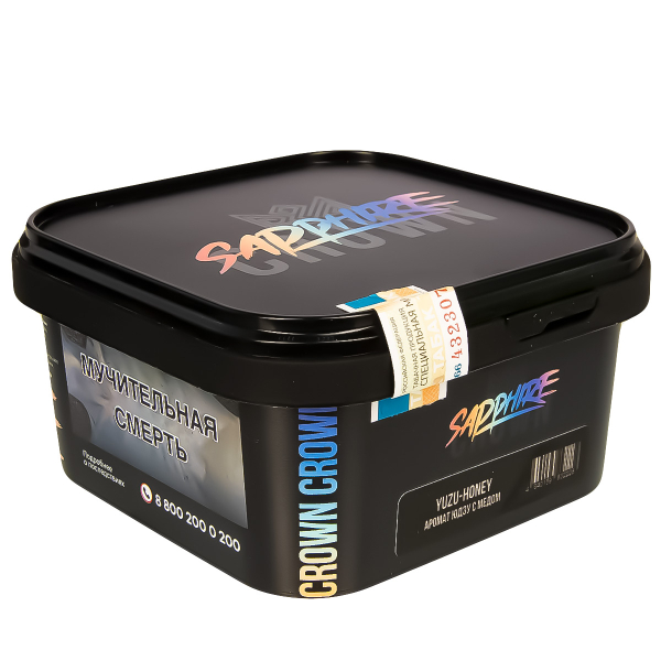 Табак Sapphire Crown Yuzu-Honey  200 грамм в Сыктывкаре