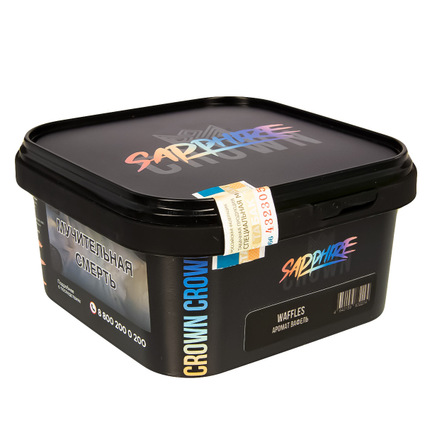 Табак Sapphire Crown Waffles  200 грамм в Сыктывкаре