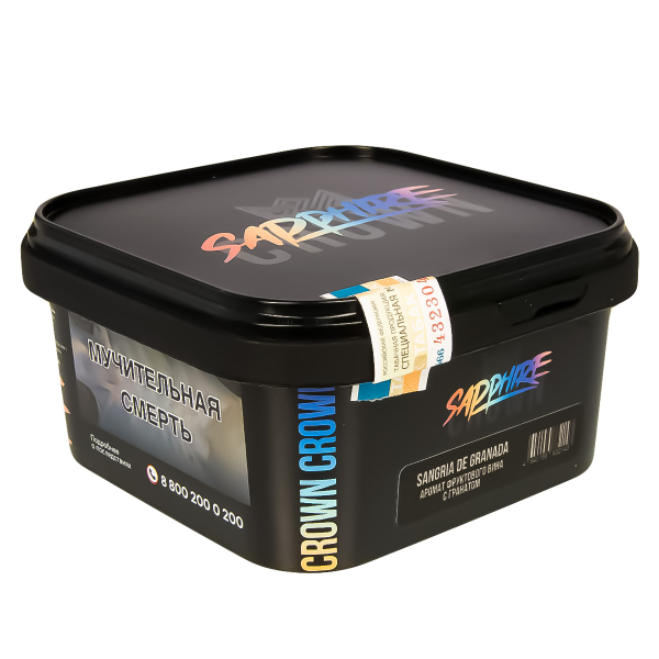 Табак Sapphire Crown Sangria De Granada  200 грамм в Сыктывкаре