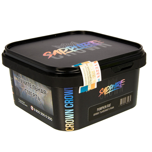 Табак Sapphire Crown Pumpkin Ruf  200 грамм в Сыктывкаре