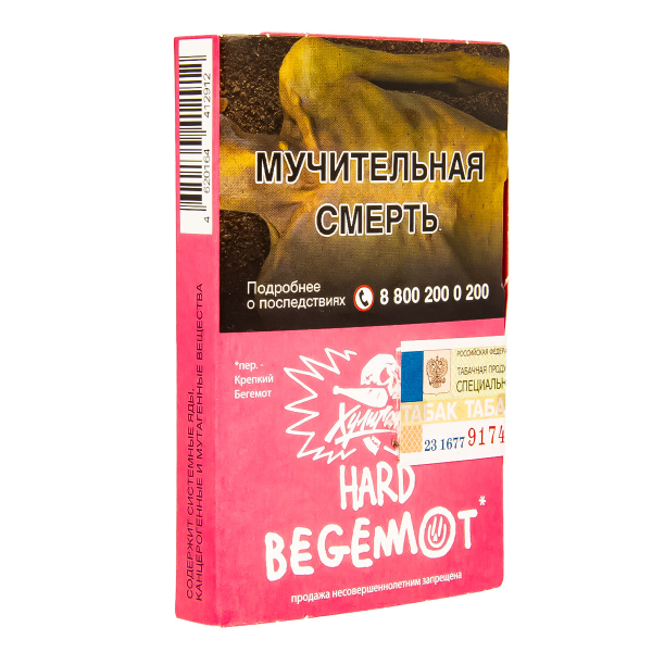 Табак Хулиган Hard Begemot  25 грамм в Сыктывкаре
