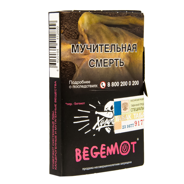 Табак Хулиган Begemot  25 грамм в Сыктывкаре