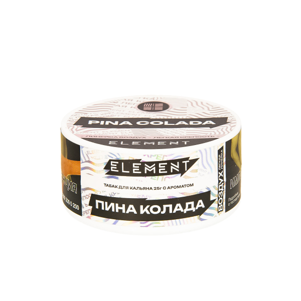 Табак Element Воздух Pina Colada New  25 грамм в Сыктывкаре