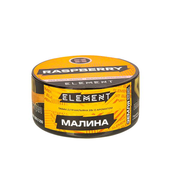 Табак Element Земля Raspberry New  25 грамм в Сыктывкаре