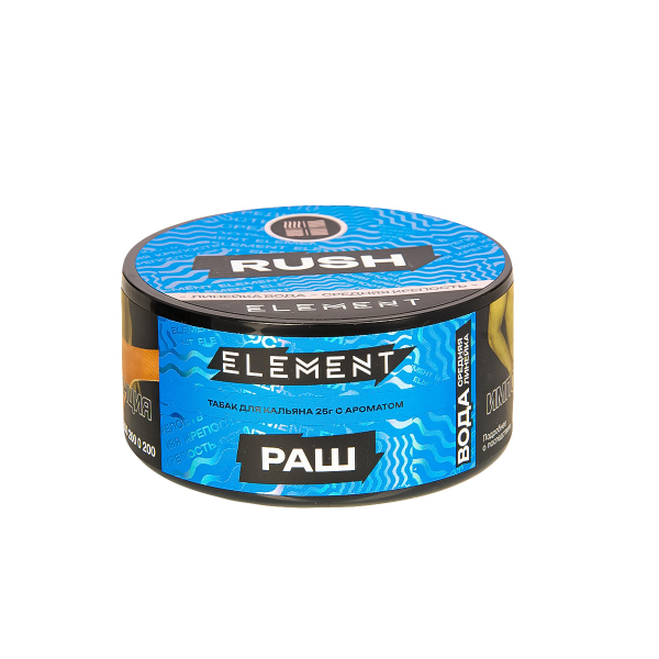 Табак Element Вода Rush New  25 грамм в Сыктывкаре