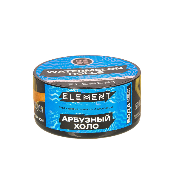 Табак Element Вода Watermelon Holls New  25 грамм в Сыктывкаре