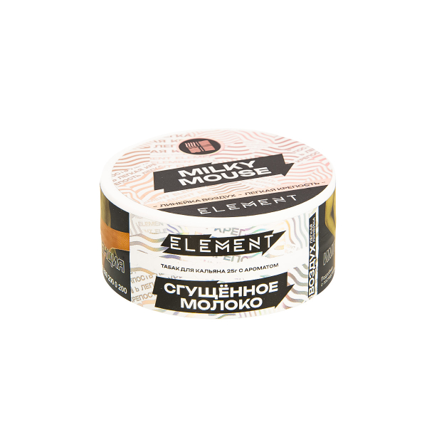 Табак Element Воздух Milky Mouse New  25 грамм в Сыктывкаре
