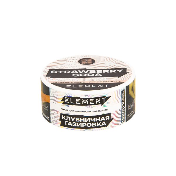 Табак Element Воздух Strawberry Soda New  25 грамм в Сыктывкаре