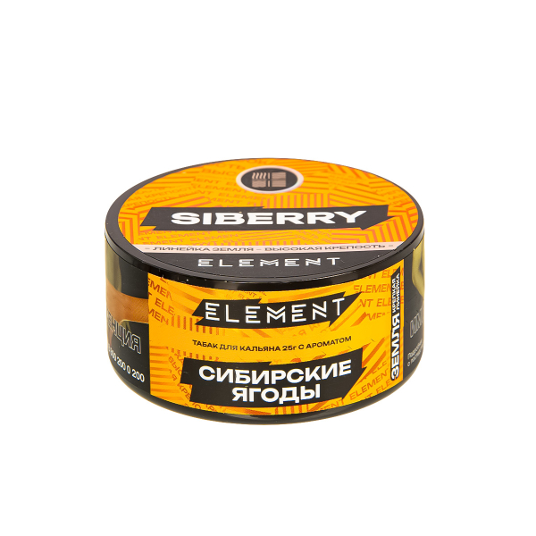 Табак Element Земля Siberry New  25 грамм в Сыктывкаре