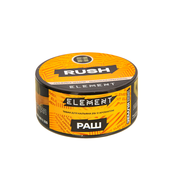Табак Element Земля Rush New  25 грамм в Сыктывкаре