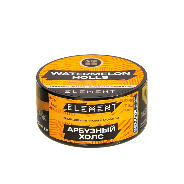 Табак Element Земля Watermelon Holls New  25 грамм в Сыктывкаре