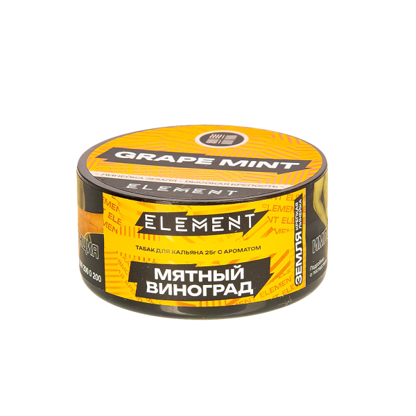Табак Element Земля Grape Mint New  25 грамм в Сыктывкаре