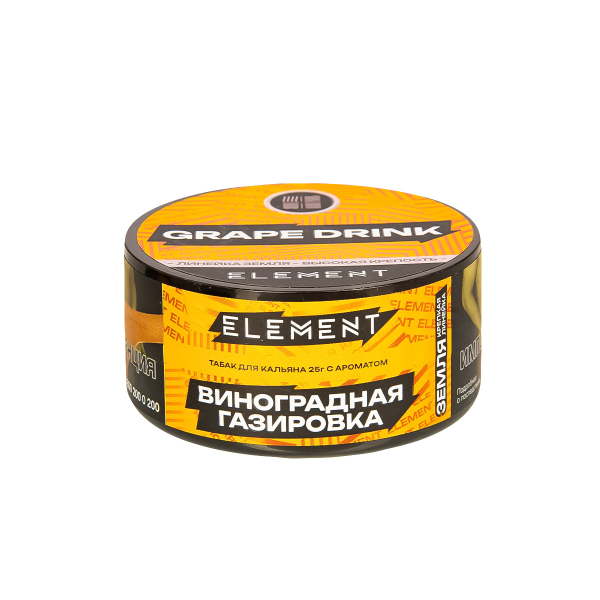 Табак Element Земля Grape Drink New  25 грамм в Сыктывкаре