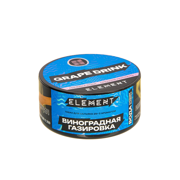 Табак Element Вода Grape Drink New  25 грамм в Сыктывкаре