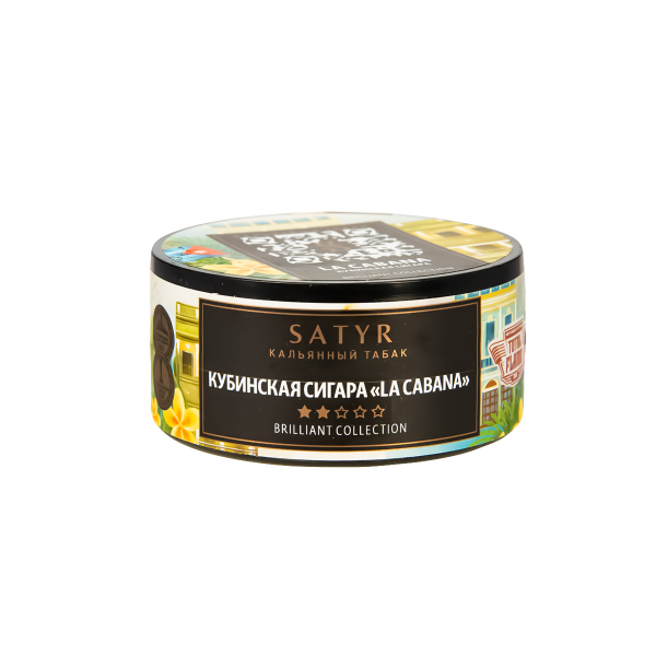 Табак Satyr HOOKAH CIGAR WT LA CABANA  25 грамм в Сыктывкаре