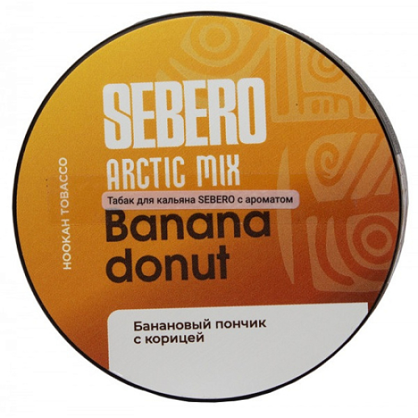Табак Sebero Arctic Mix Banana Donut  25 грамм в Сыктывкаре