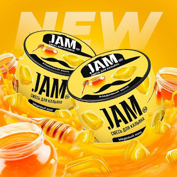 Смесь Jam Медовый Холс  50 гр в Сыктывкаре