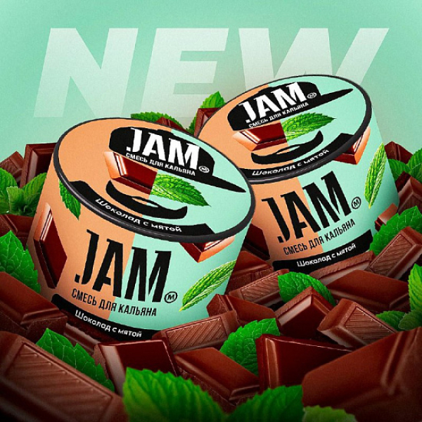 Смесь Jam Шоколад С Мятой  50 гр в Сыктывкаре