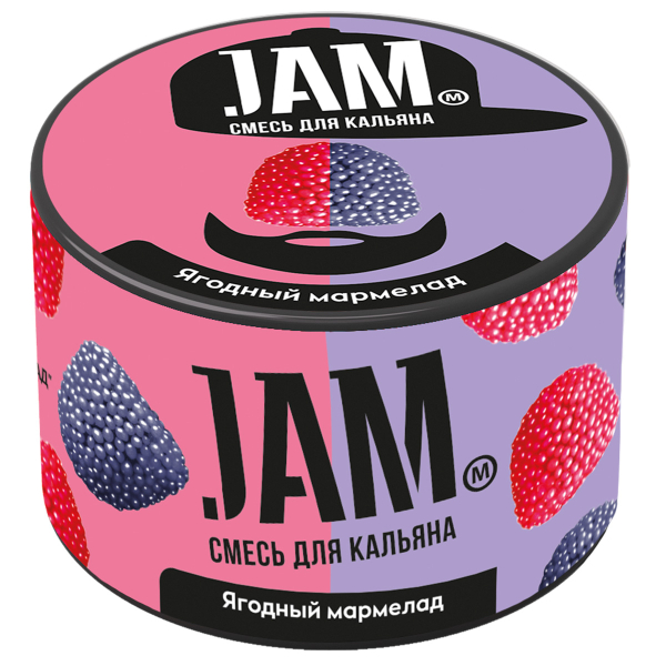 Смесь Jam Ягодный Мармелад  250 гр в Сыктывкаре