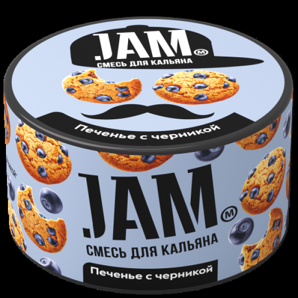 Смесь Jam Печенье С Черникой  250 гр в Сыктывкаре