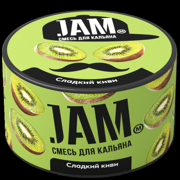Смесь Jam Сладкий Киви  250 гр в Сыктывкаре