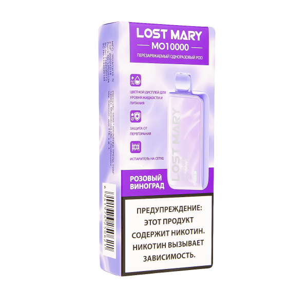 Электронка Lost Mary MO10000 Розовый Виноград  в Сыктывкаре