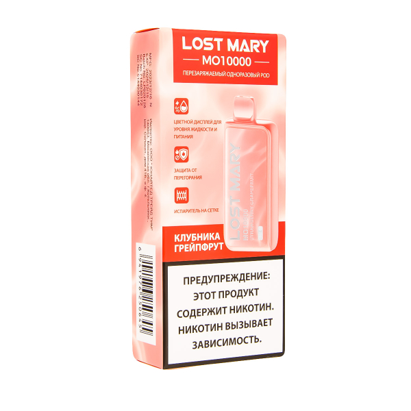 Электронка Lost Mary MO10000 Клубника Грейпфрут  в Сыктывкаре