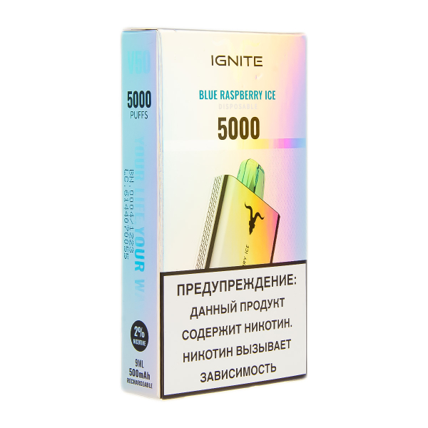 Электронка Ignite Blue Raspberry Ice V2  в Сыктывкаре