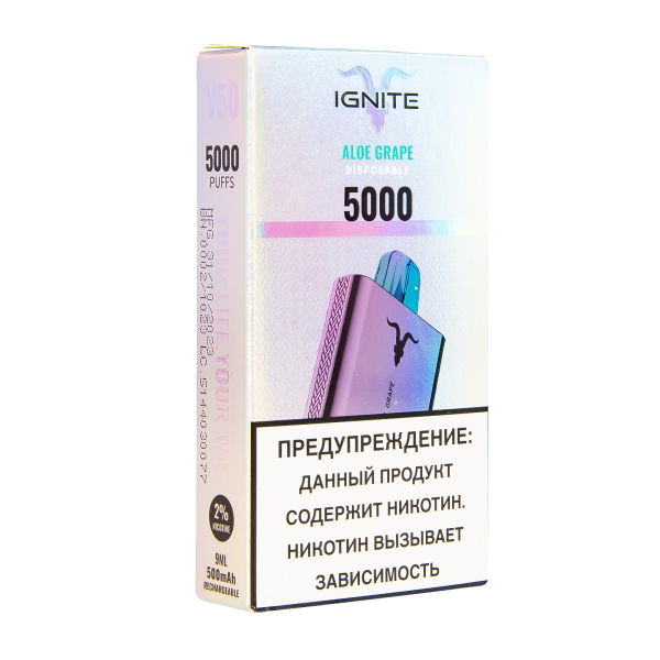 Электронка Ignite Aloe Grape V2  в Сыктывкаре